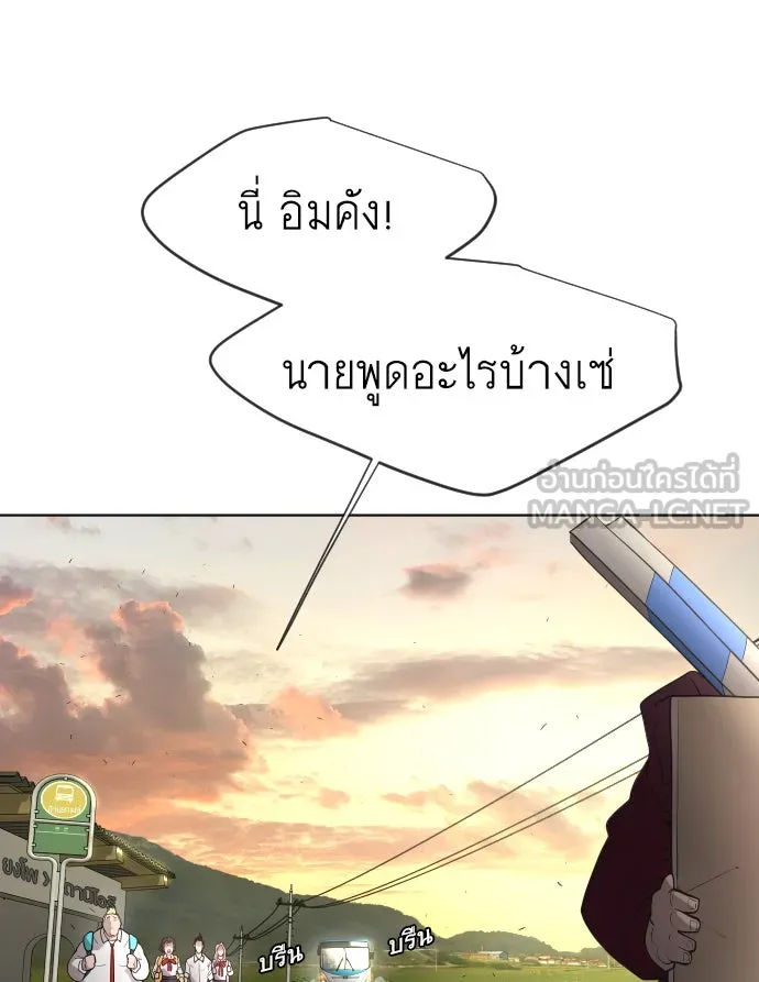 หน้า 90