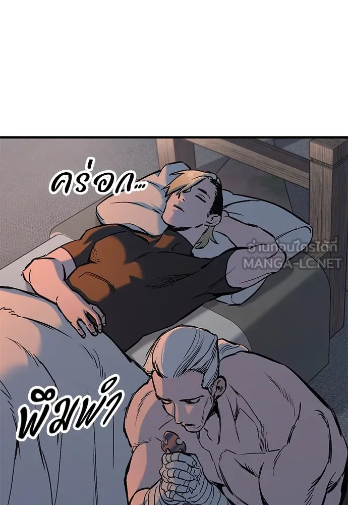 หน้า 147