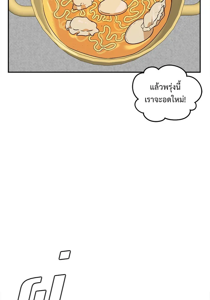 หน้า 104