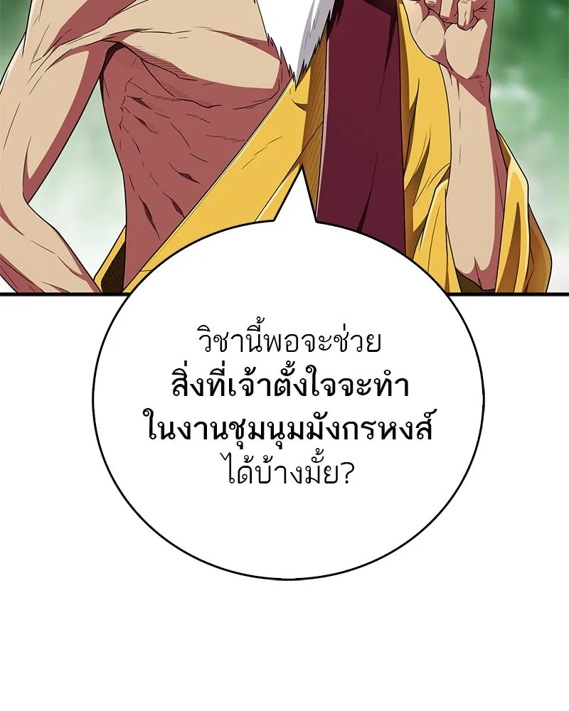 หน้า 160