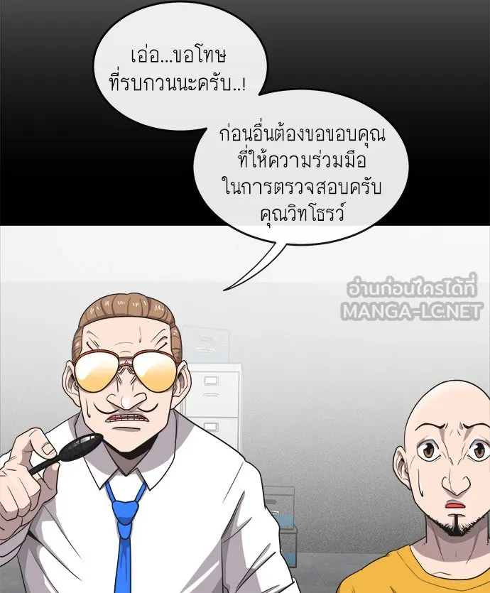 หน้า 96