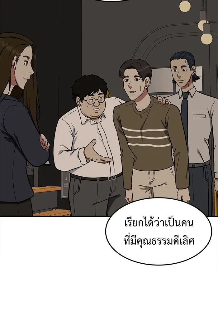 หน้า 121