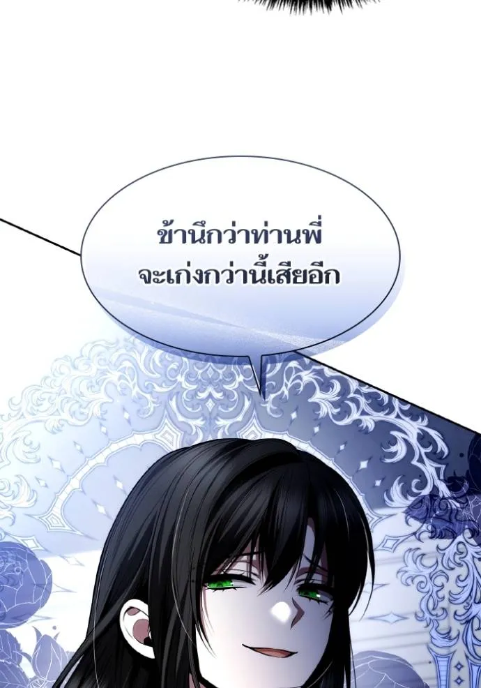 หน้า 121