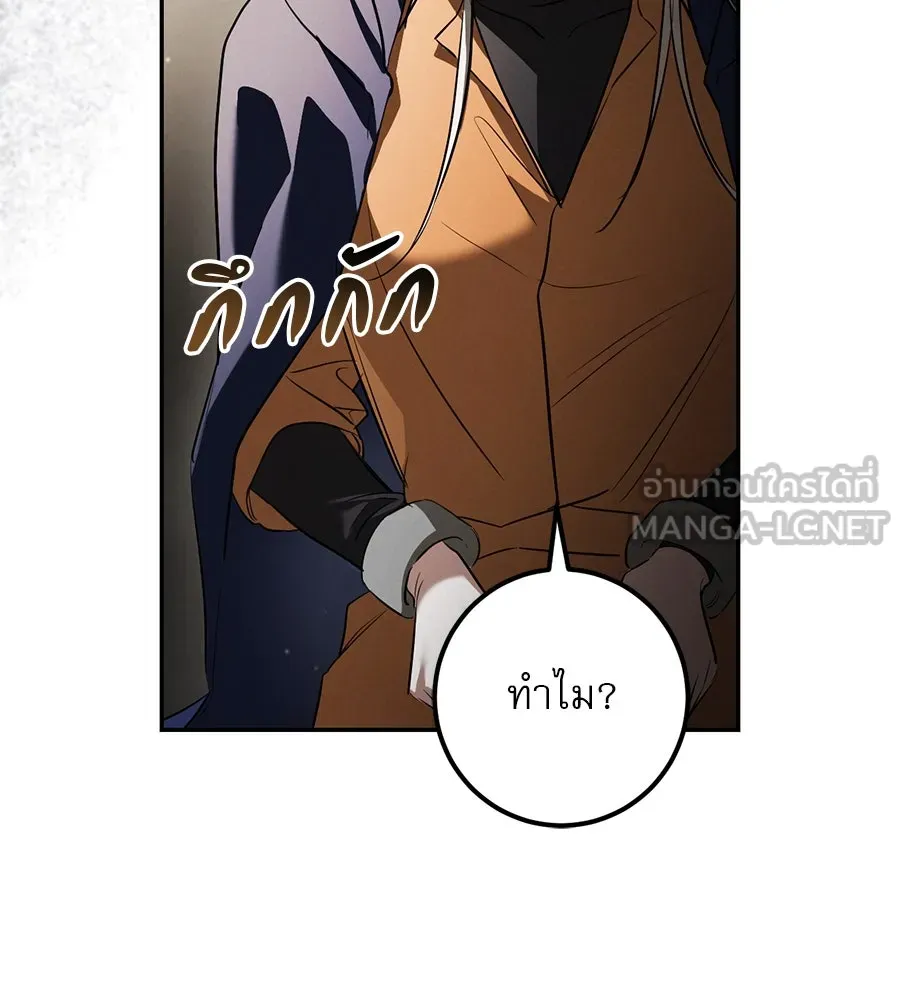 หน้า 147