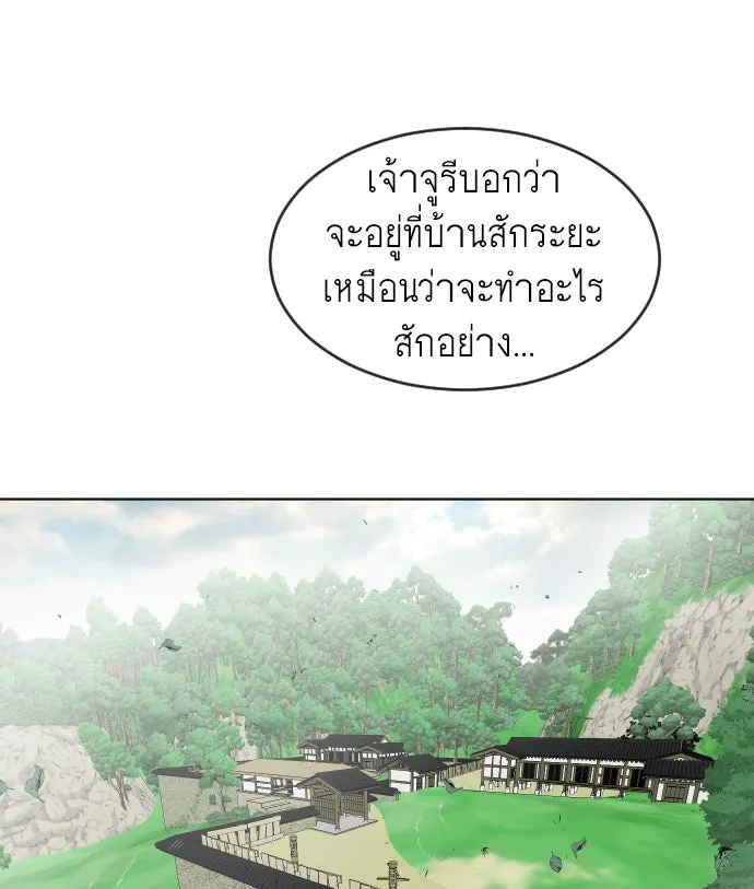 หน้า 94