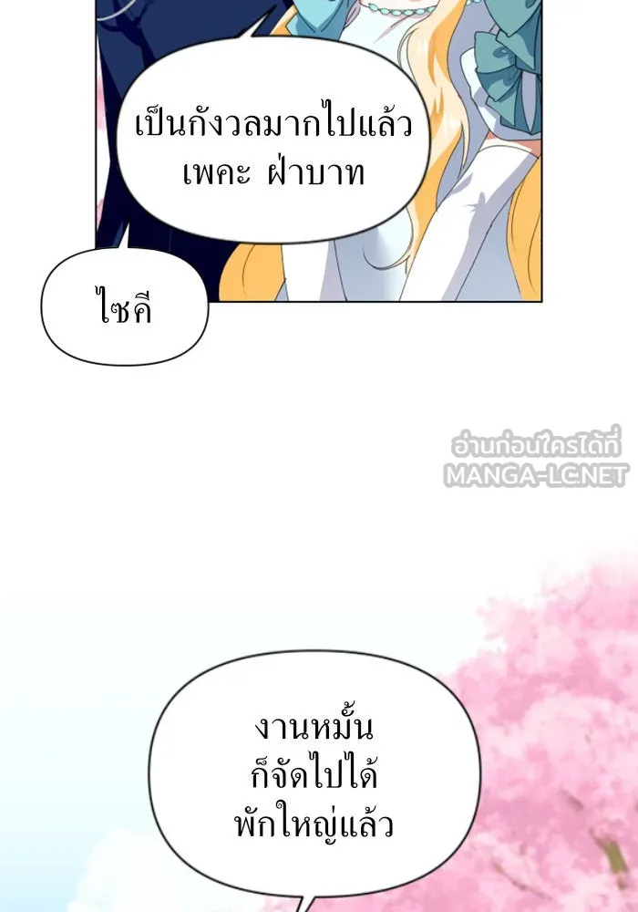 หน้า 105