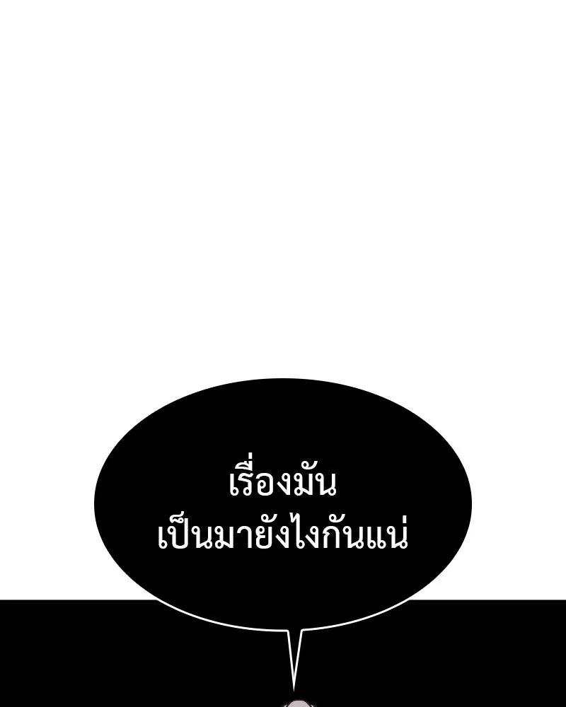 หน้า 136