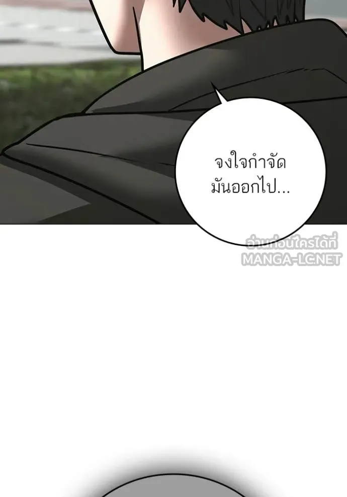 หน้า 97