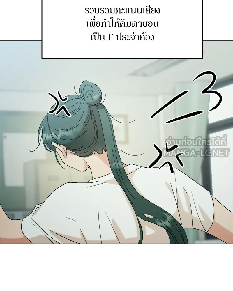 หน้า 75