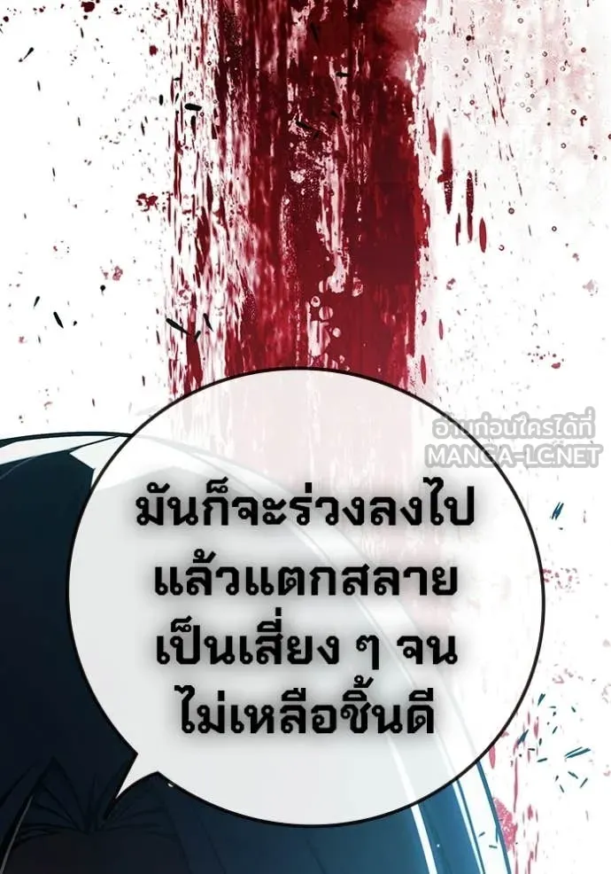หน้า 150
