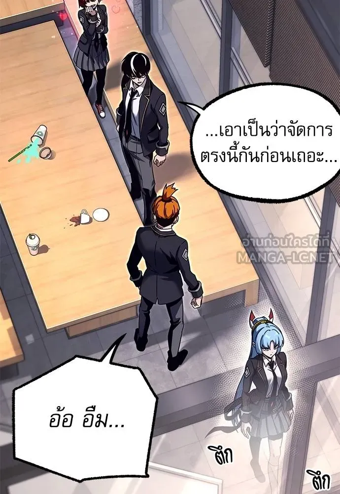 หน้า 80