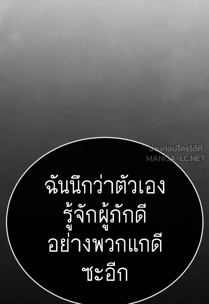 หน้า 138