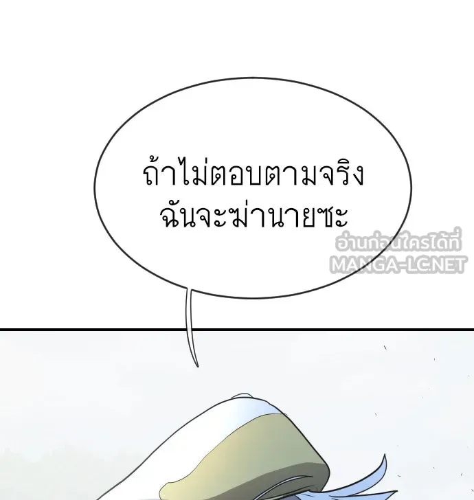 หน้า 96