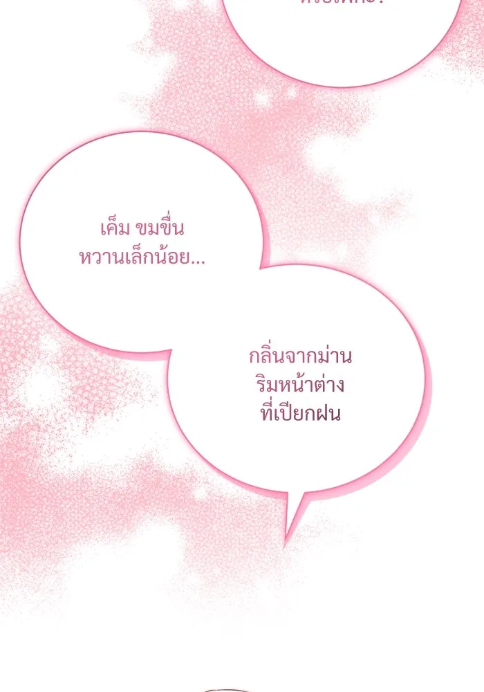 หน้า 101