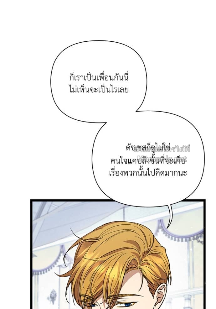 หน้า 73