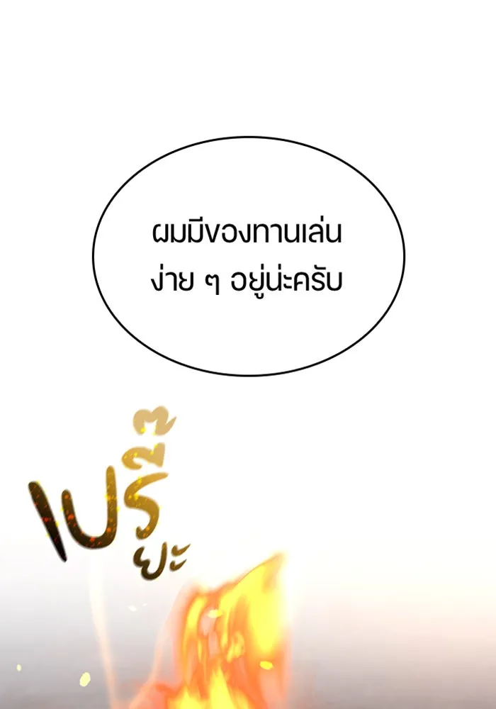 หน้า 85
