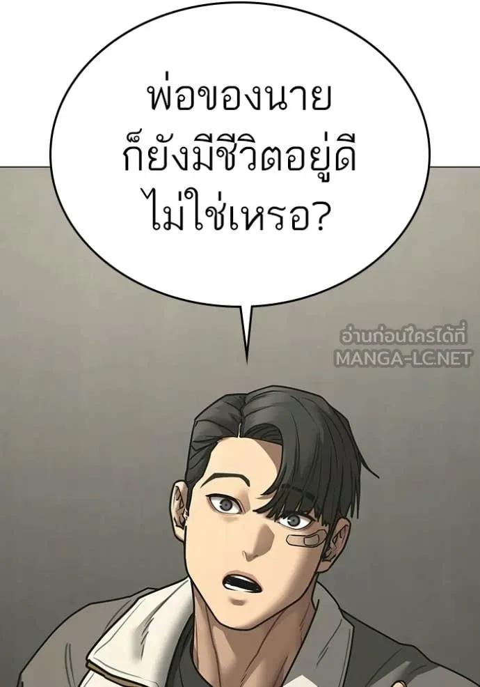 หน้า 127