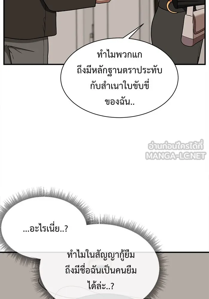 หน้า 45
