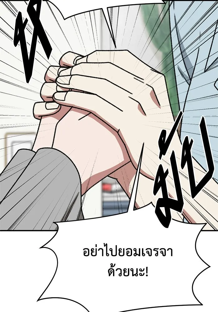 หน้า 148