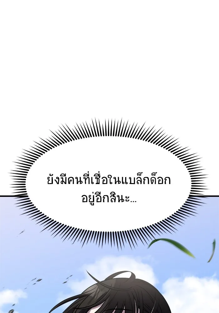หน้า 121