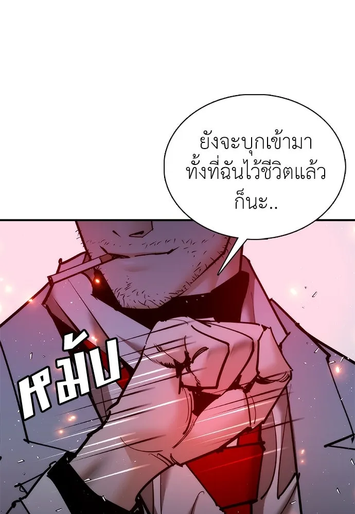 หน้า 140