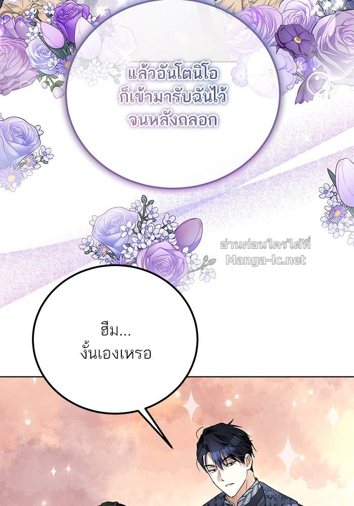 หน้า 83