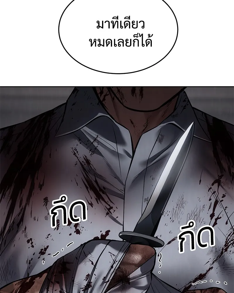 หน้า 206