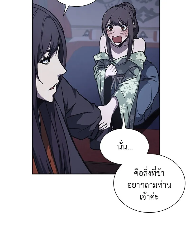 หน้า 95