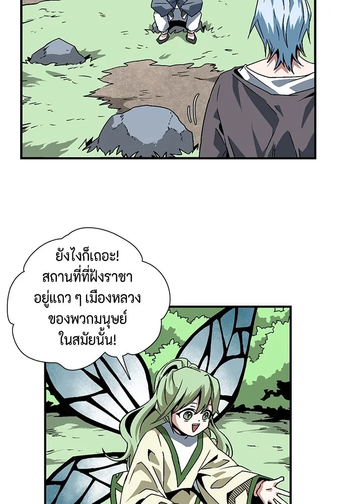 หน้า 61