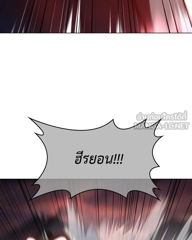 หน้า 144