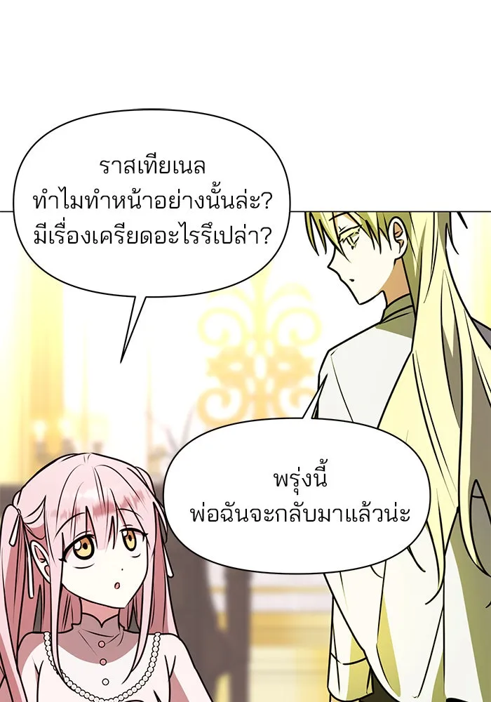 หน้า 83