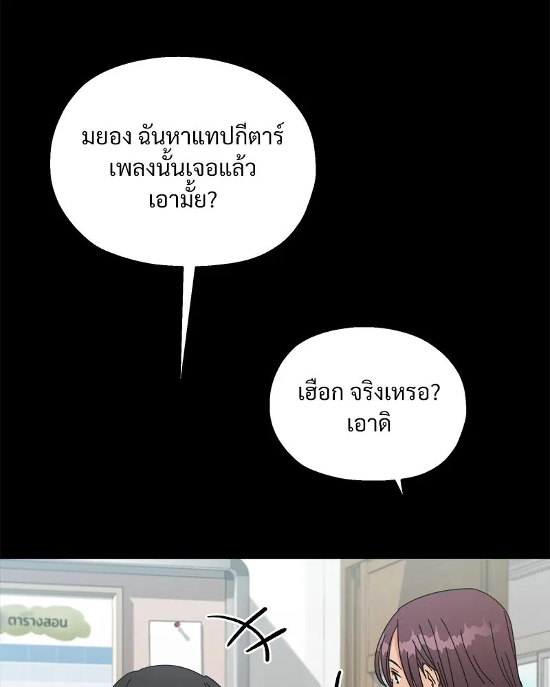 หน้า 76