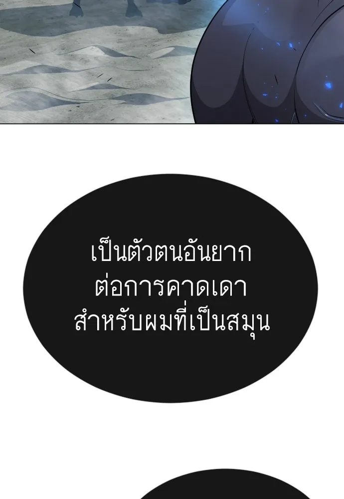 หน้า 91