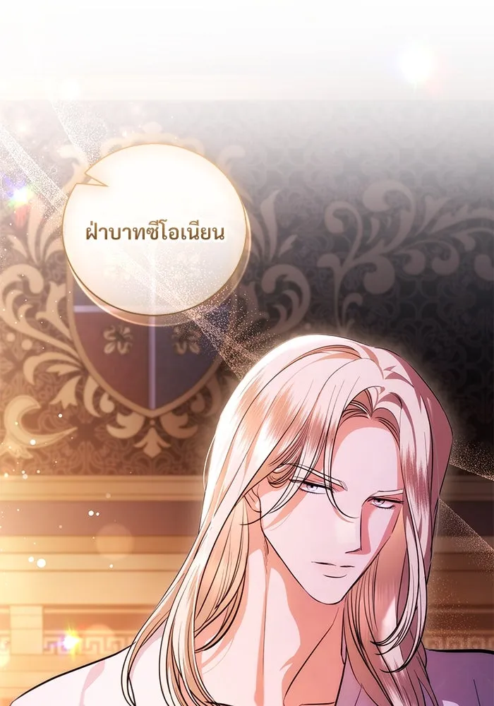 หน้า 109