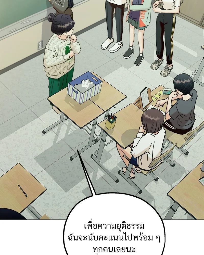 หน้า 124