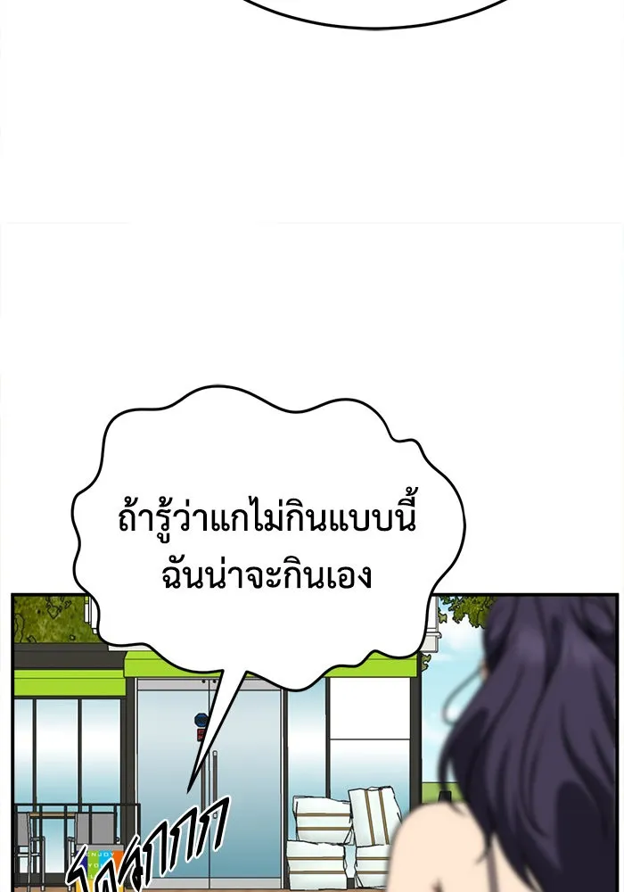 หน้า 125