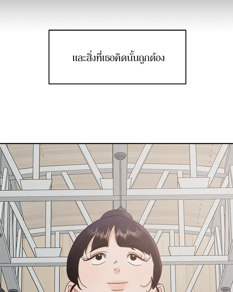 หน้า 110