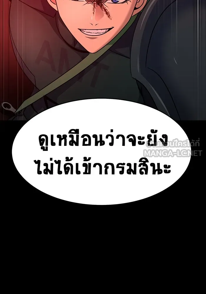 หน้า 120