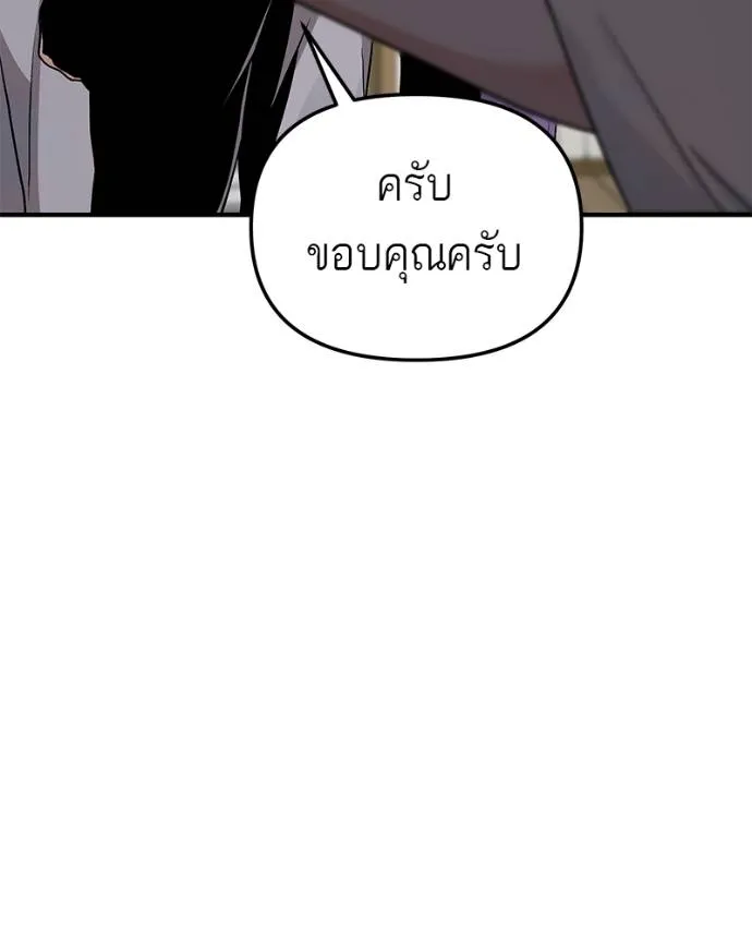 หน้า 137