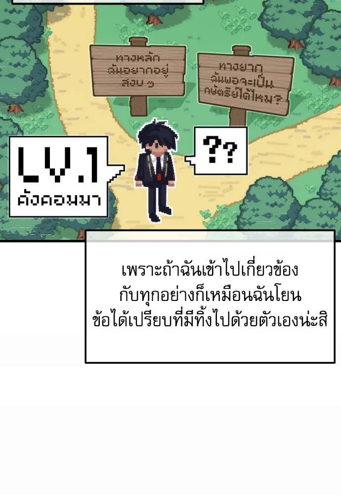 หน้า 83