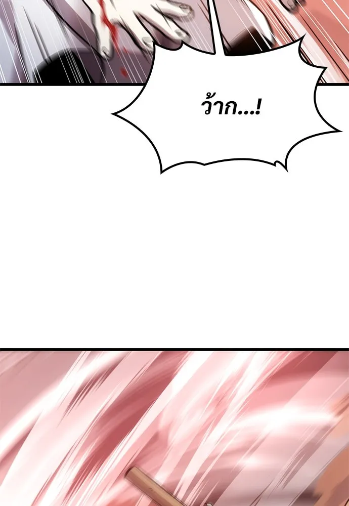 หน้า 113