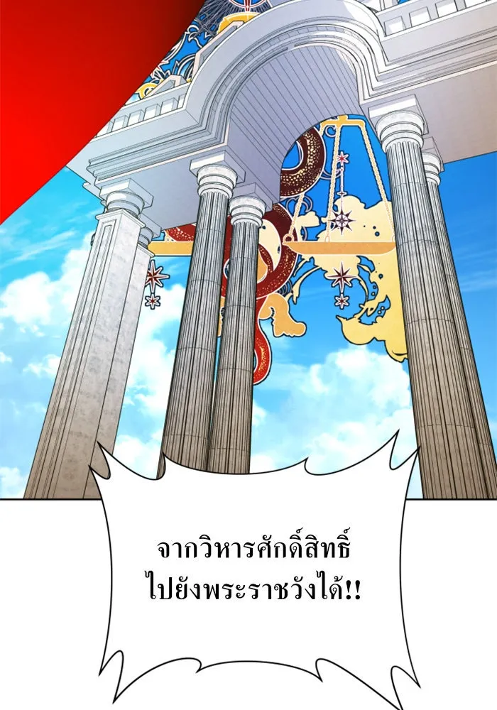 หน้า 130