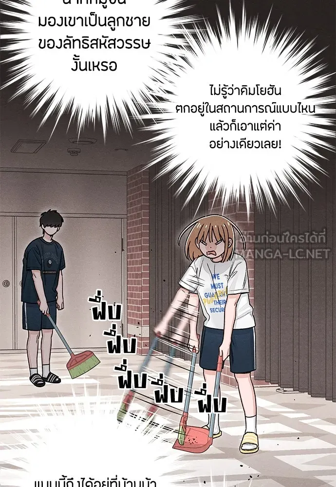 หน้า 72