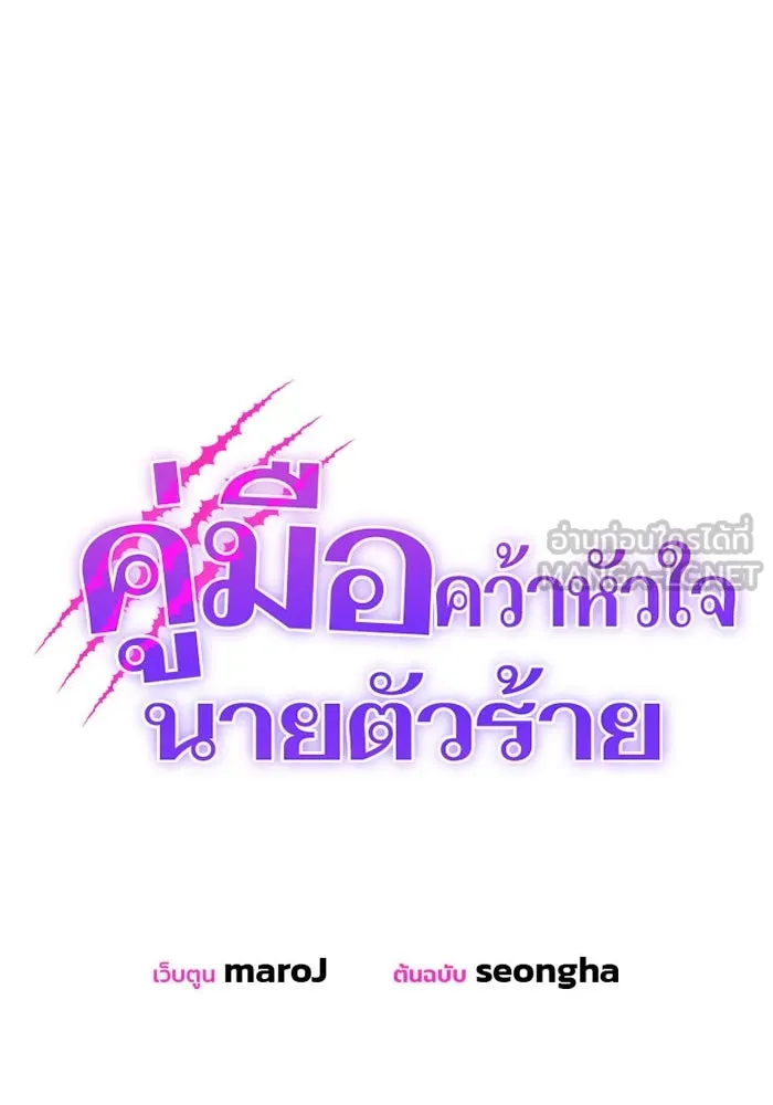 หน้า 36