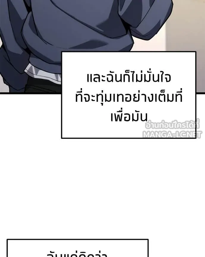 หน้า 89