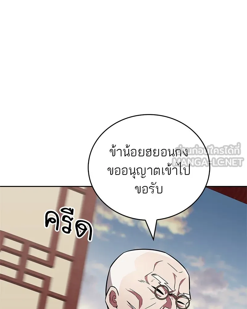 หน้า 84