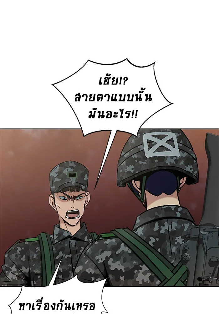 หน้า 103