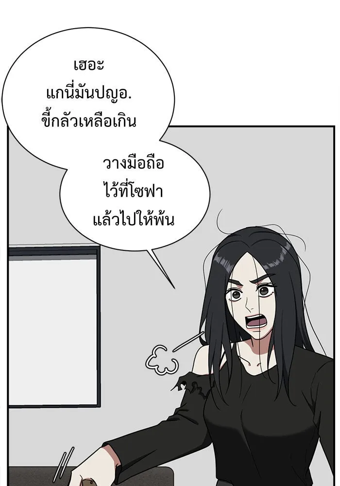หน้า 58