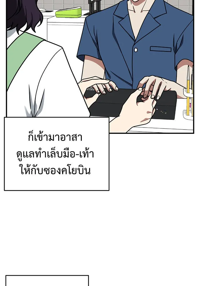 หน้า 142