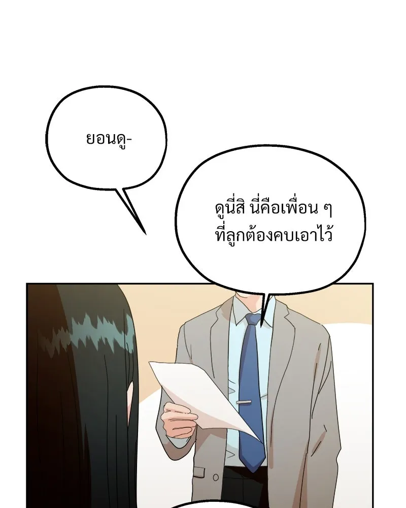 หน้า 83